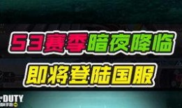 21赛季手册最新爆料,全新爆料揭秘赛季亮点与精彩瞬间