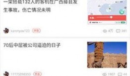 天涯论坛爆料娱乐圈真实,天涯论坛爆料背后的真实内幕