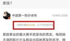 娱乐圈最新爆料论坛,揭秘明星背后的惊人真相！