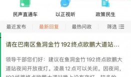 新闻爆料都有哪些平台,新闻爆料背后的热门平台大盘点